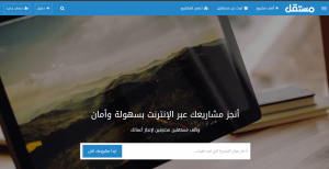مواقع عربية تدفع مقابل الكتابة 
