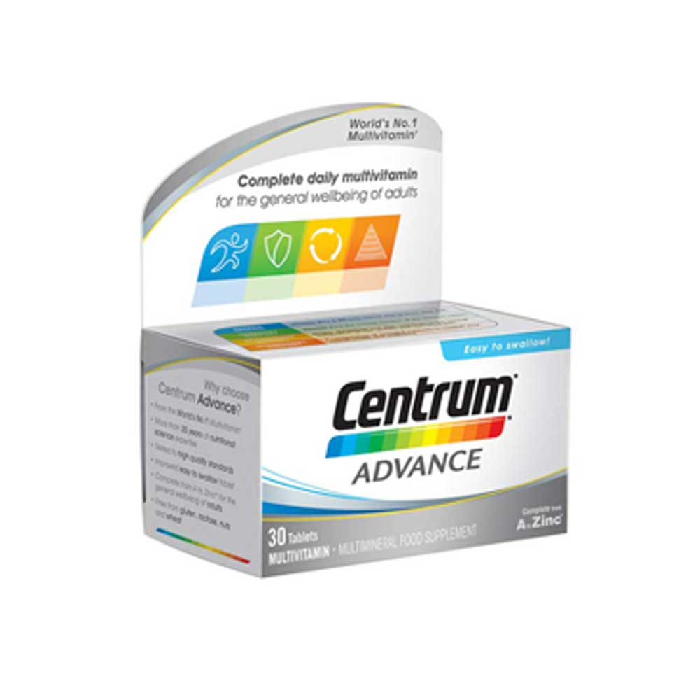 سعر فيتامين سنتروم 30 و 100 قرص في مصر 2023